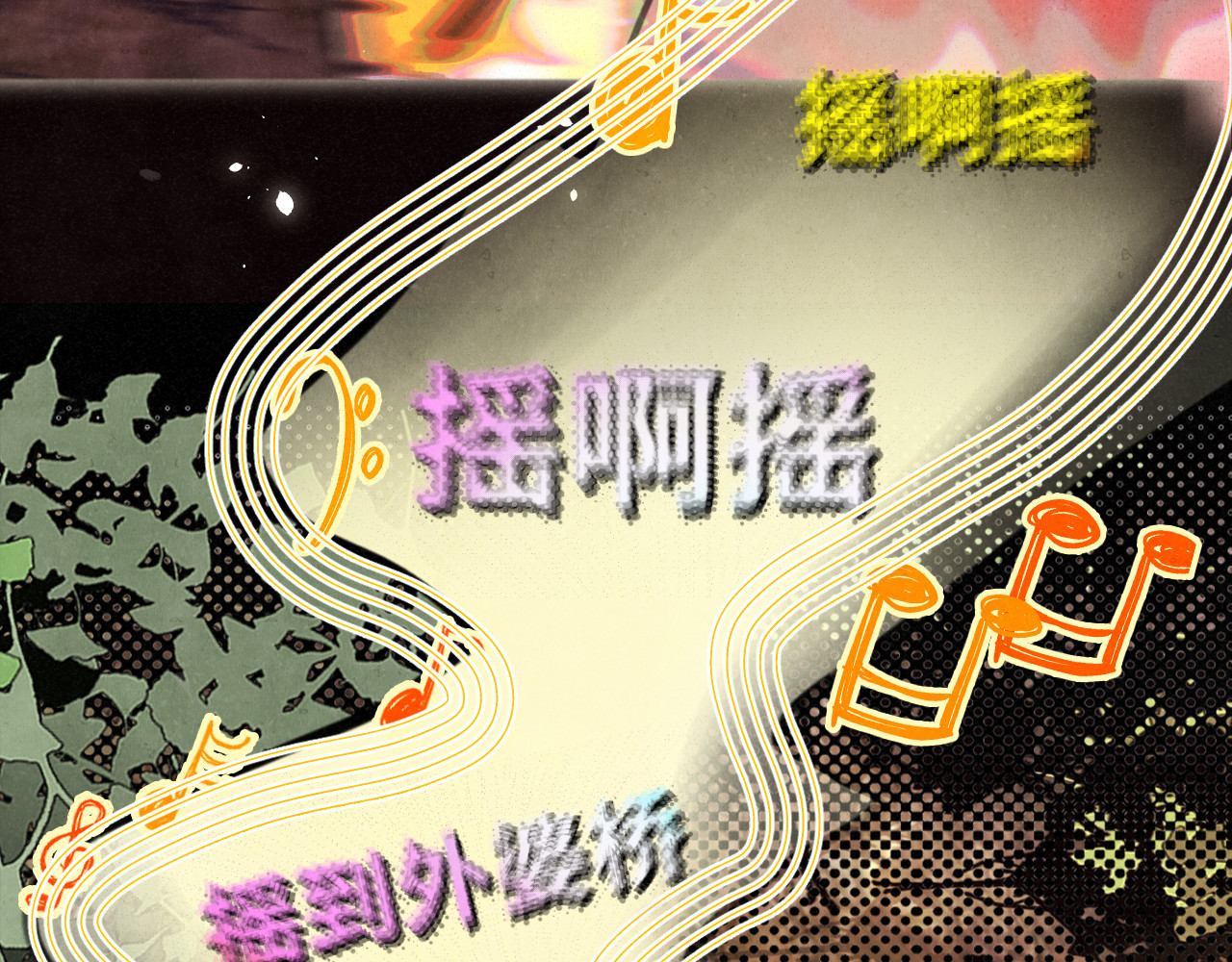 第130话心中的城堡 第 16 页