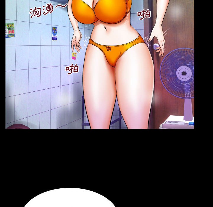 第26话 第 46 页
