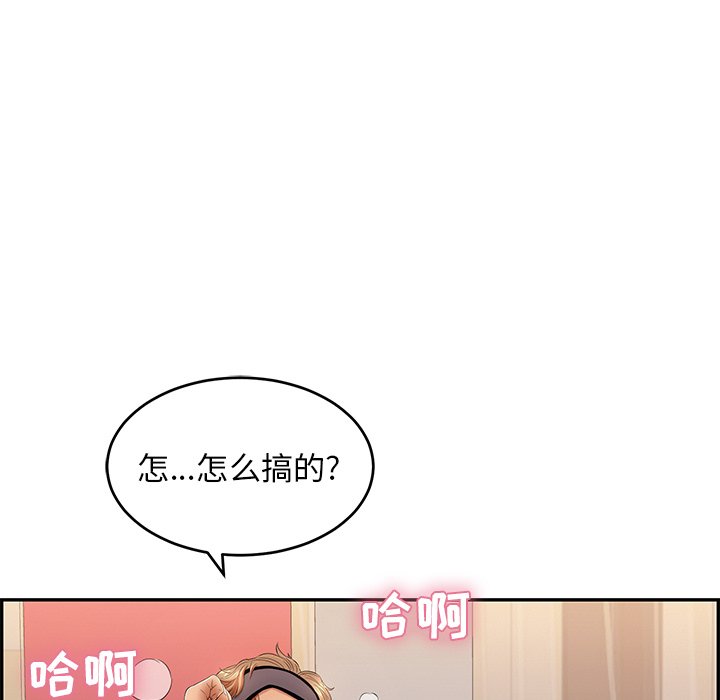 第43话 第 19 页