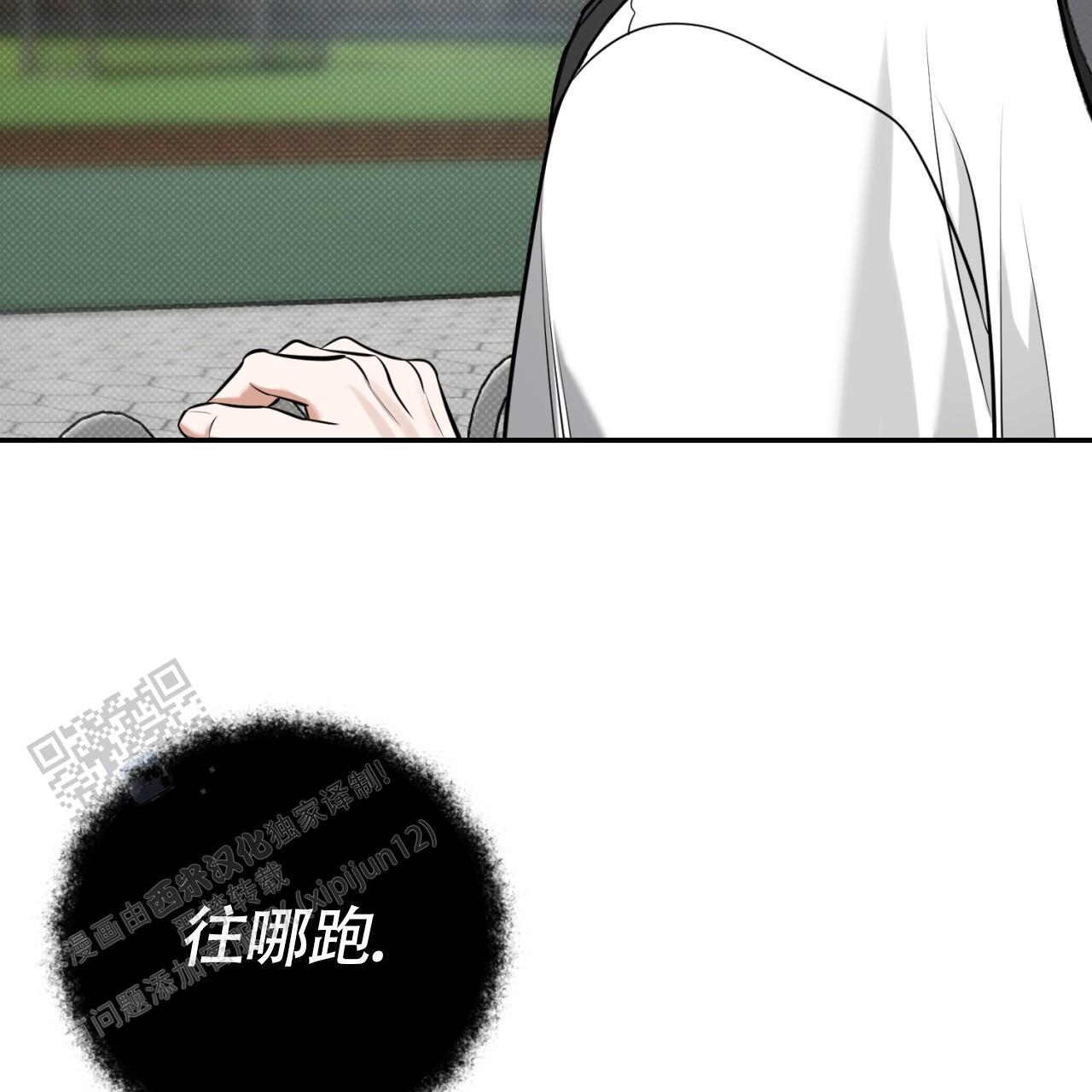 第19话 快跑！ 第 38 页
