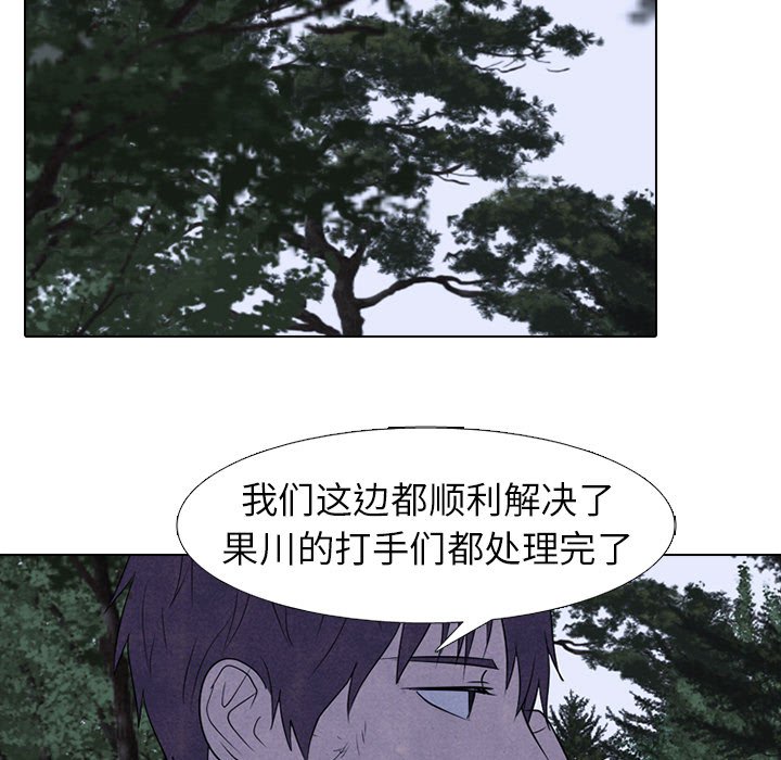 第272话 第 85 页