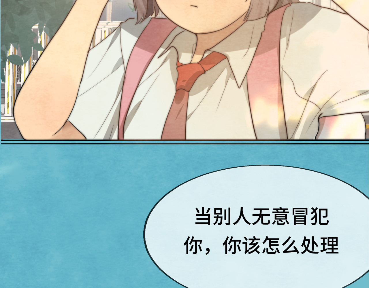 第28话 真假良小小 第 22 页