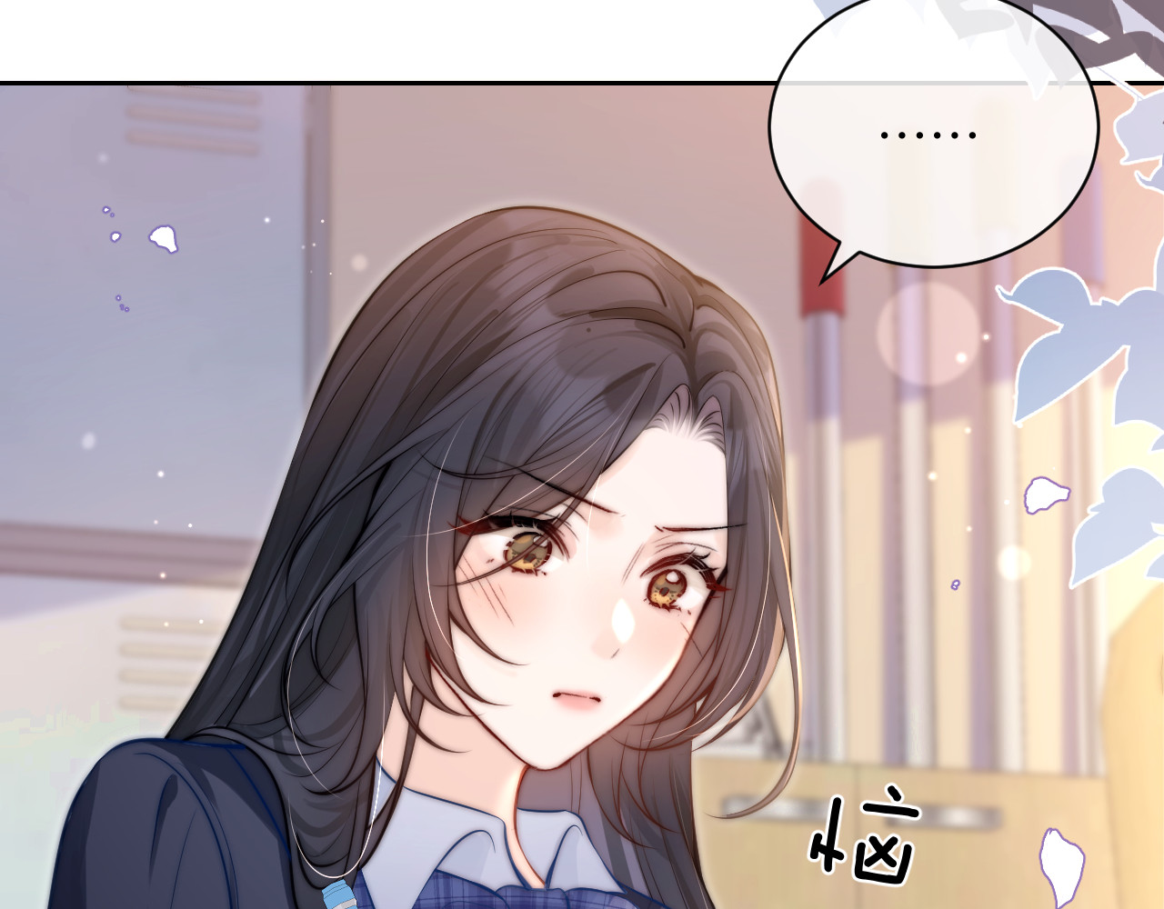 第6话 出手 第 109 页