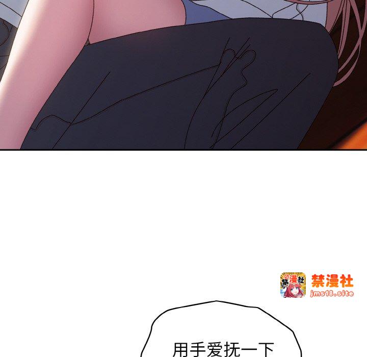 第36话 第 81 页