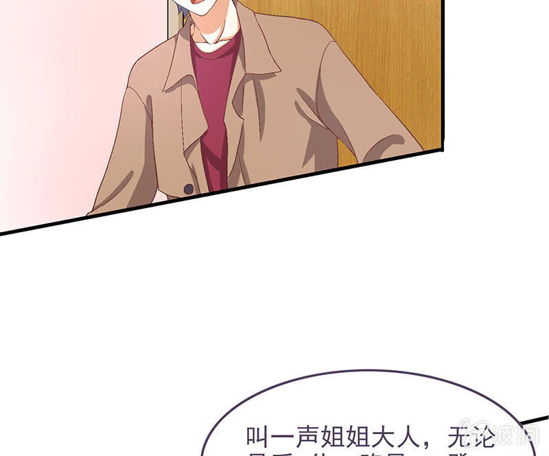 第七十六回 第 27 页