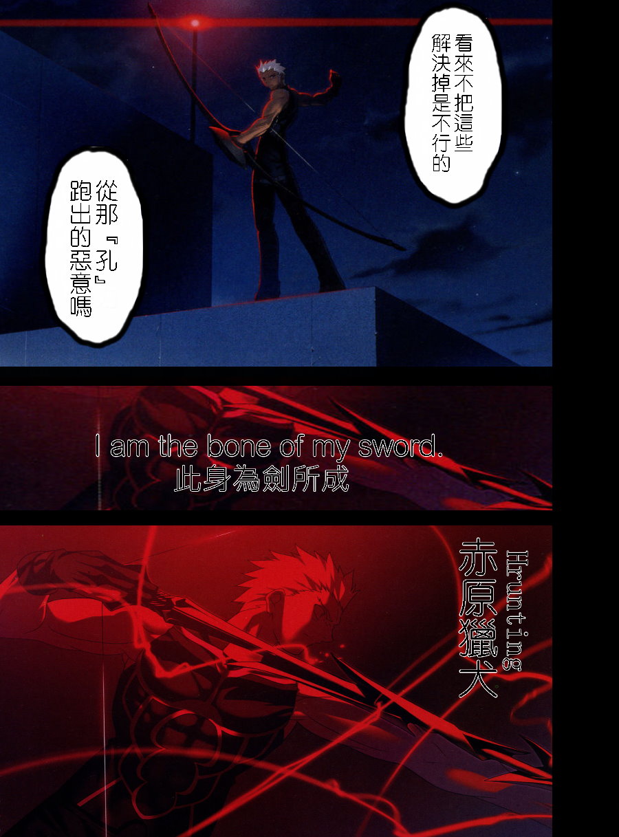第1话 第 45 页