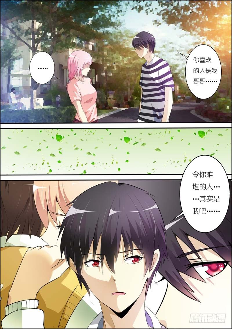 第六十二话 第 4 页