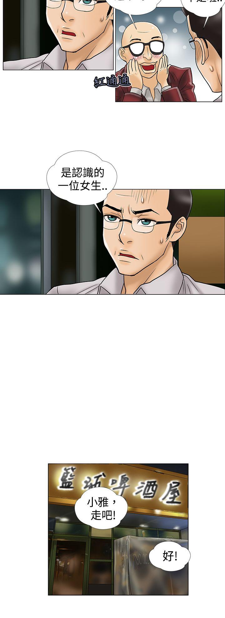 第6话 第 12 页