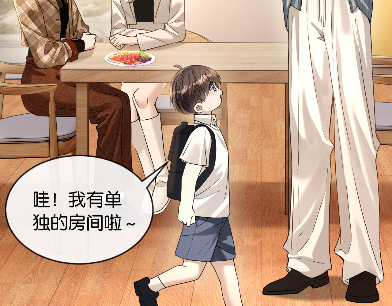 第48话 新邻居 第 36 页
