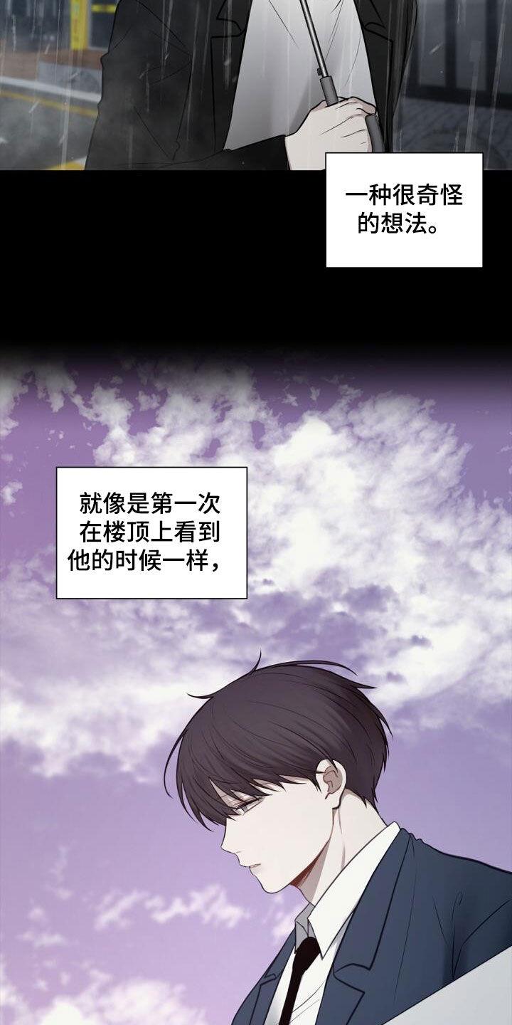 第97话 可以抱抱我吗 第 7 页
