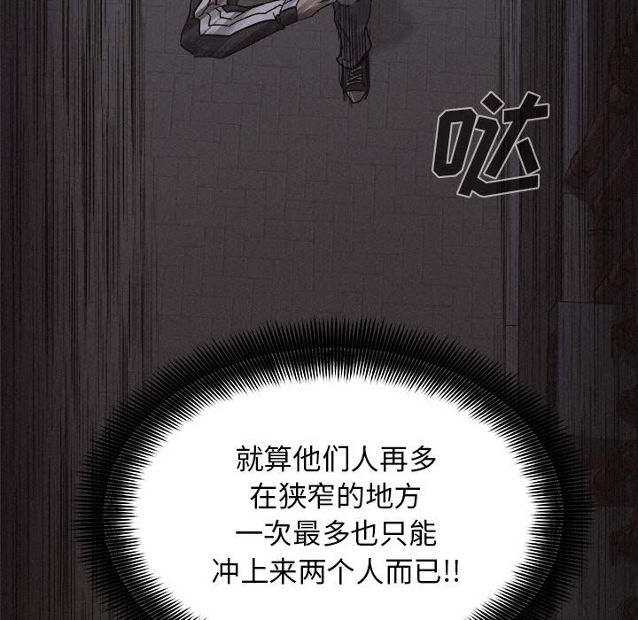 第37话 第 56 页