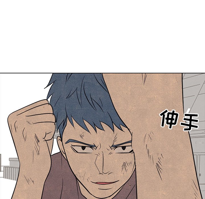 第96话 第 73 页