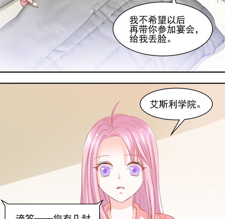 第13话 第 36 页
