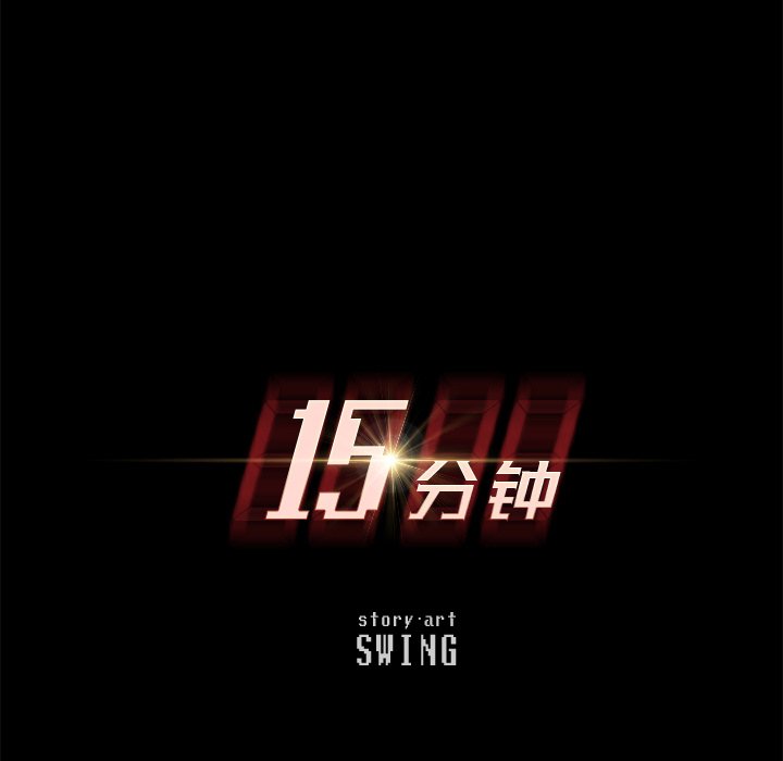 第8话 第 11 页