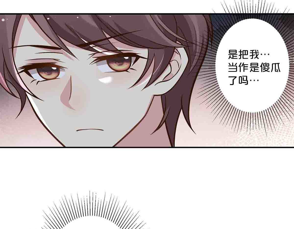 第79话 第 18 页