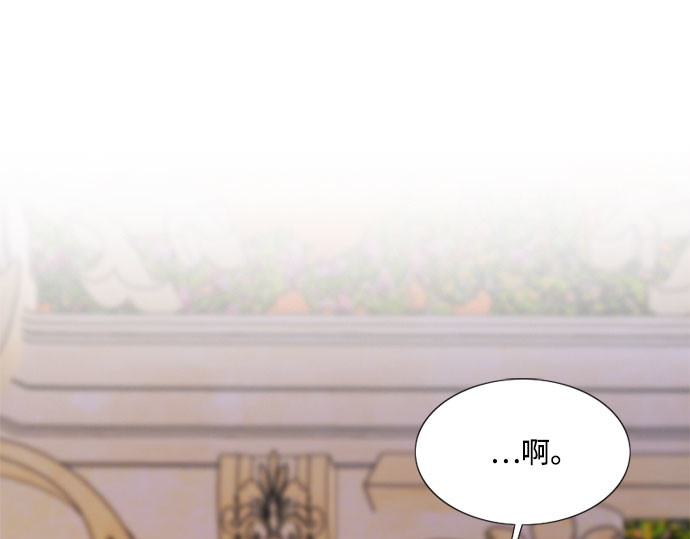第47话 哈喽，亲爱的 第 166 页