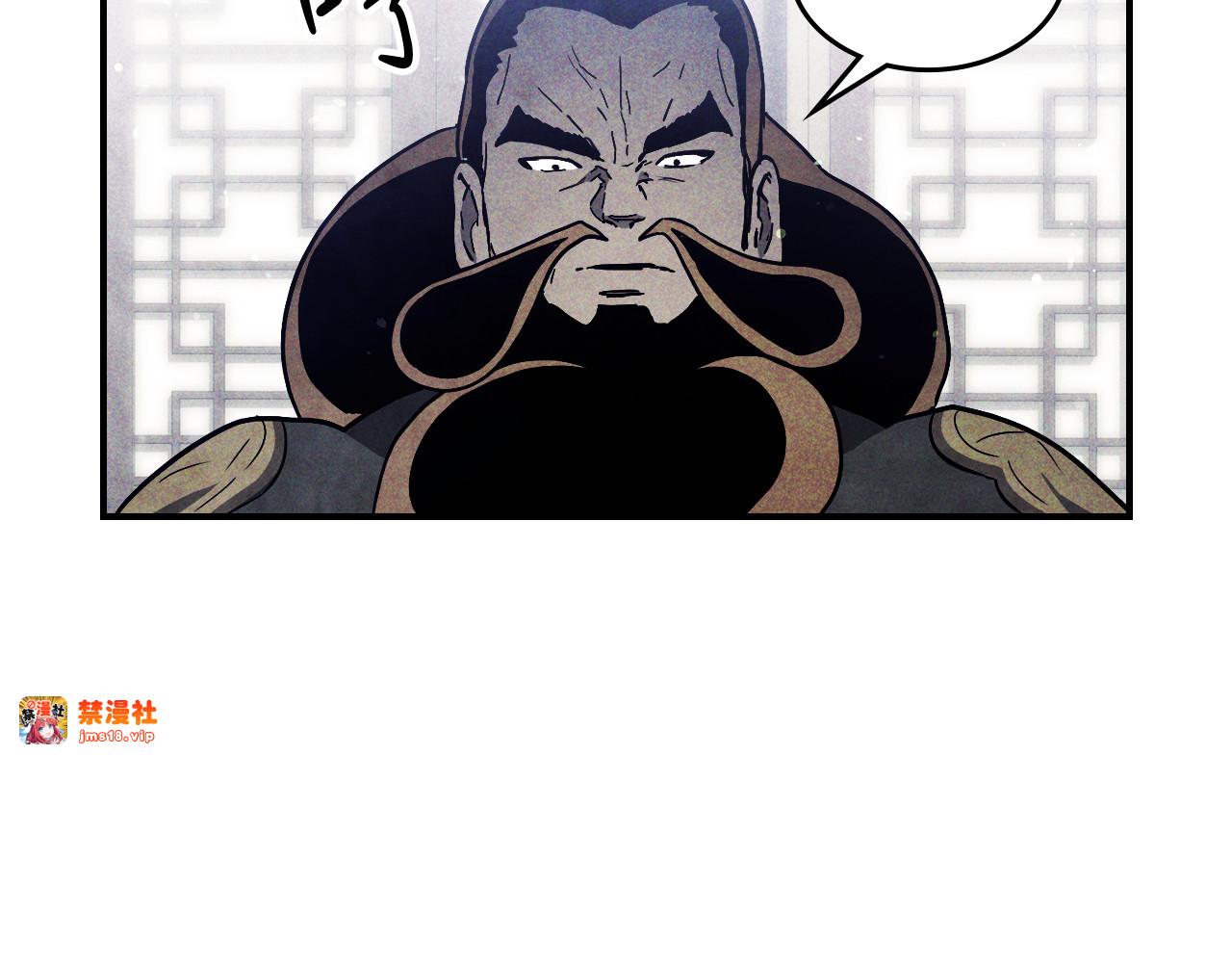 第65话 崩溃！ 第 39 页