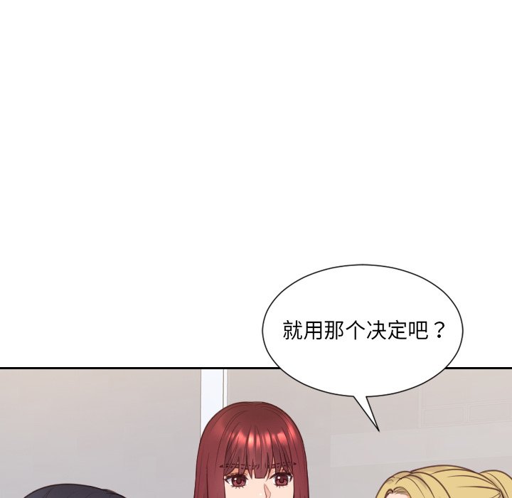 第40话 第 34 页