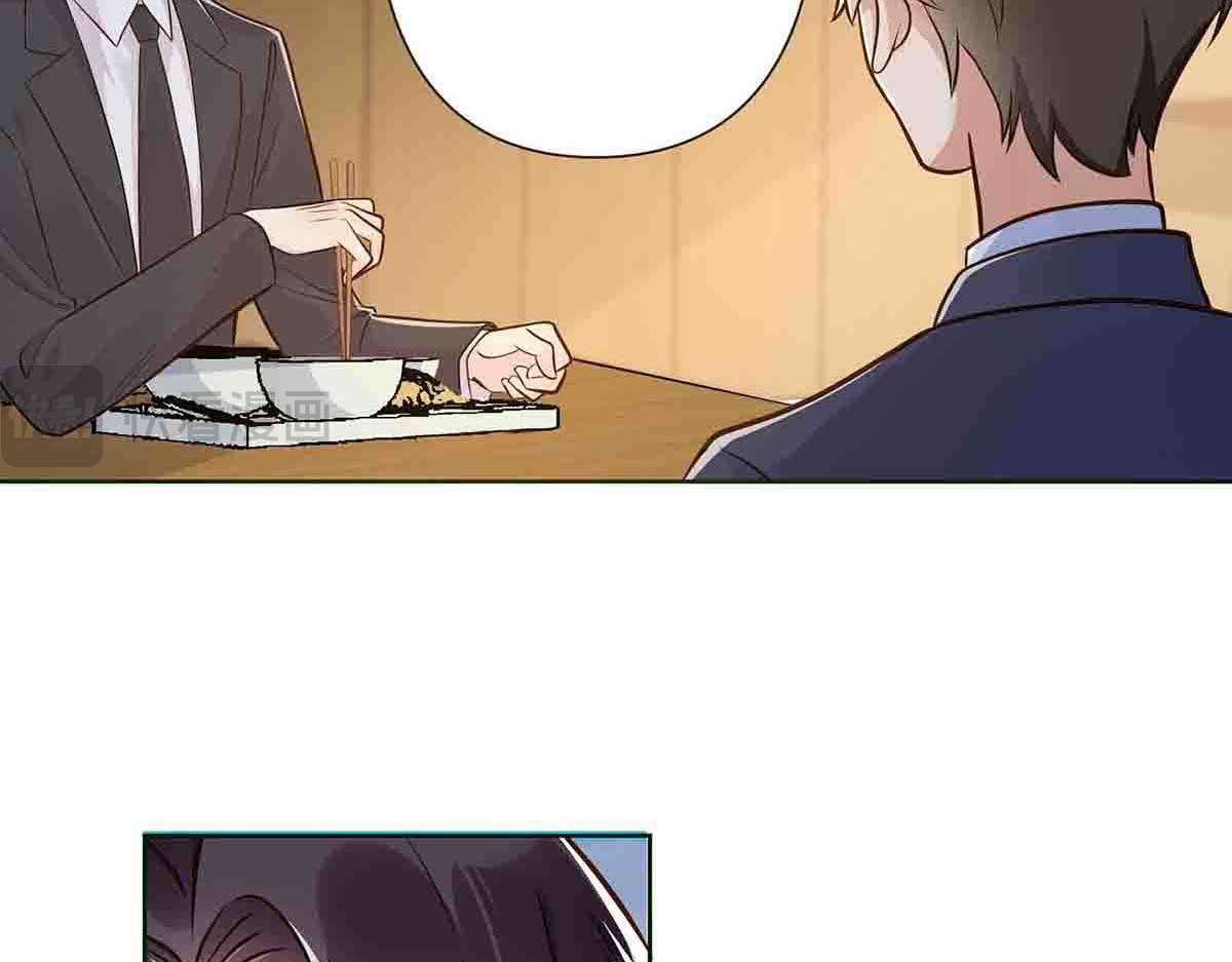 第22话 第 33 页