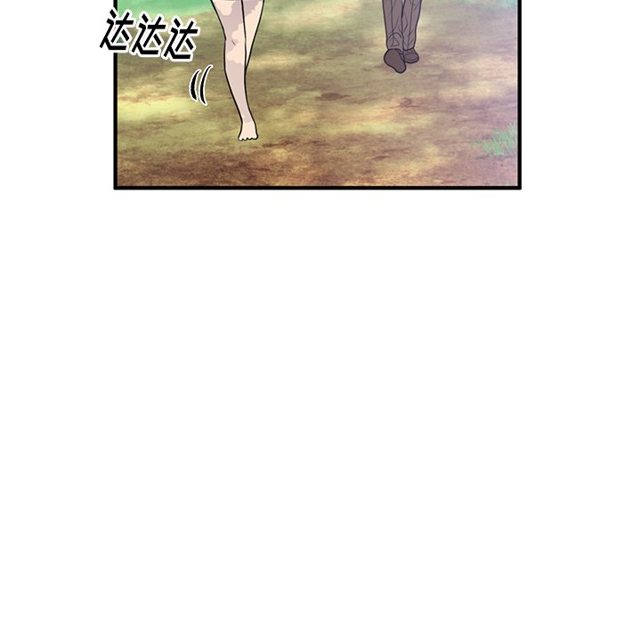 第40话 第 40 页