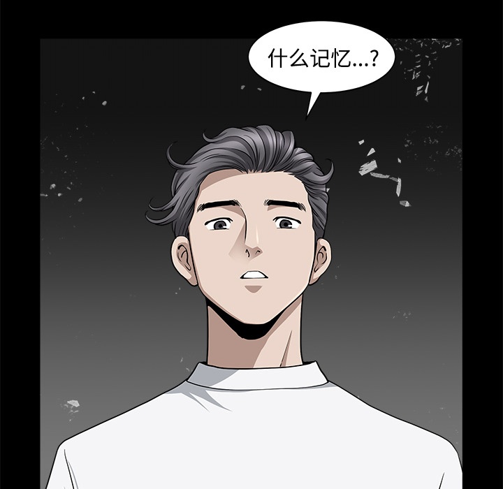 第14话 第 56 页