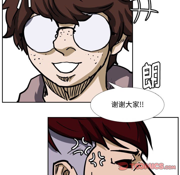 第36话 第 36 页
