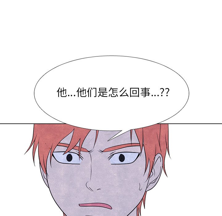 第238话 第 11 页