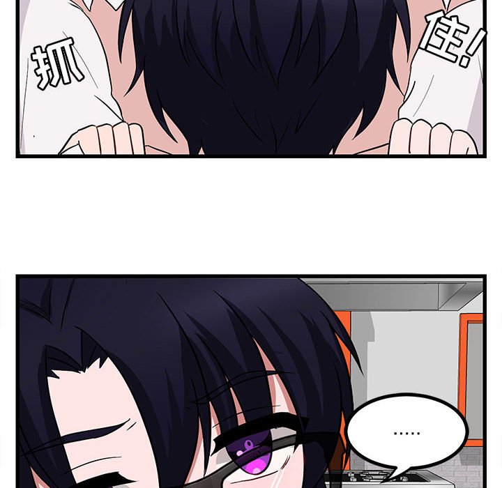 第11话 第 28 页
