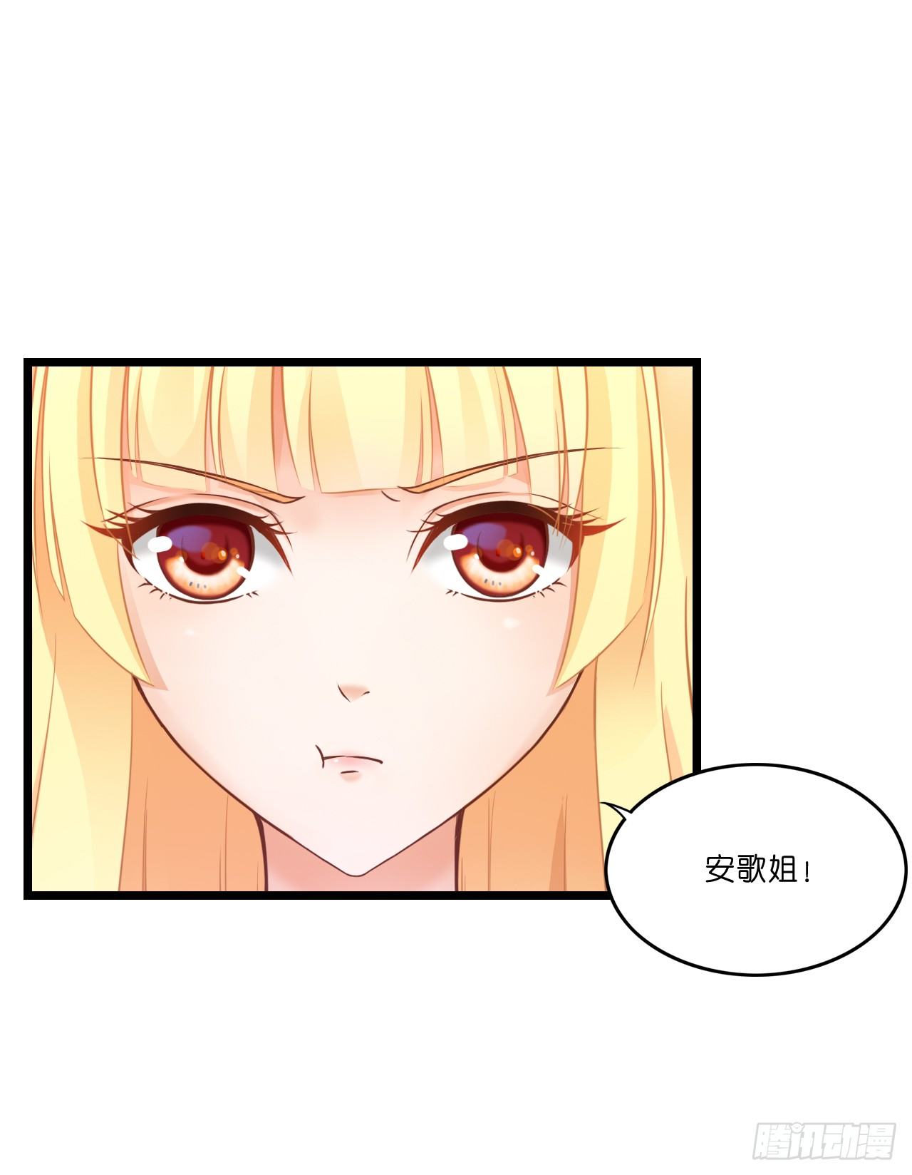 我有一个好主意！ 第 17 页