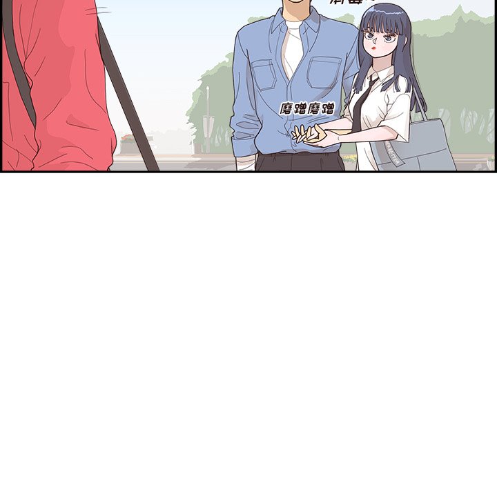 第136话 第 41 页