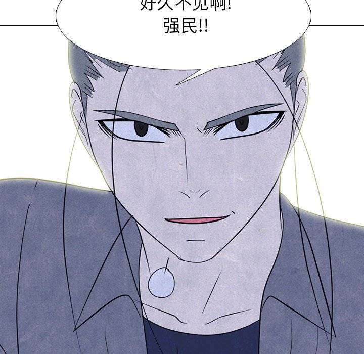 第267话 第 109 页