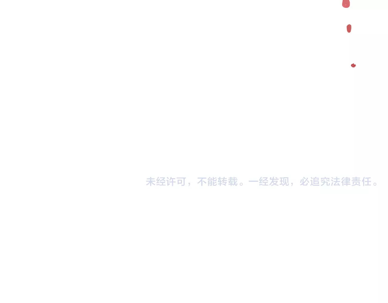 第52话 男神帮我换衣服？！ 第 80 页