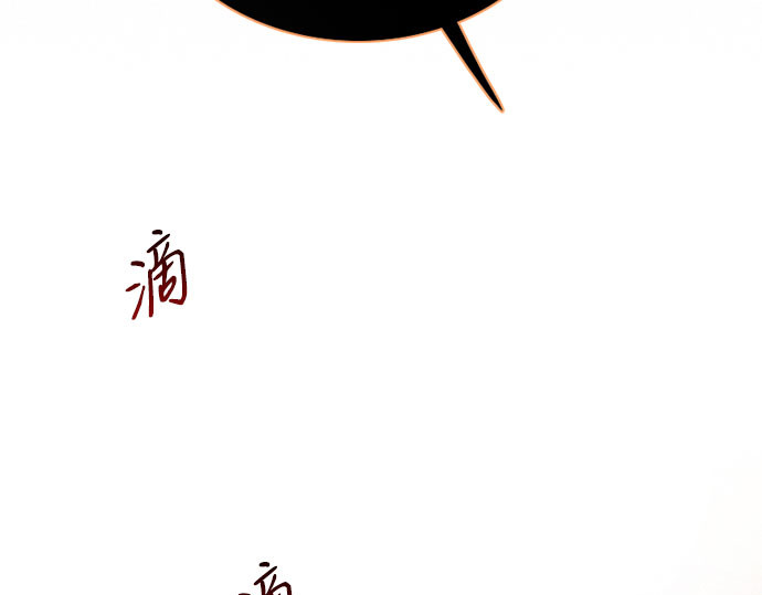 第62话 两幅画（1） 第 239 页