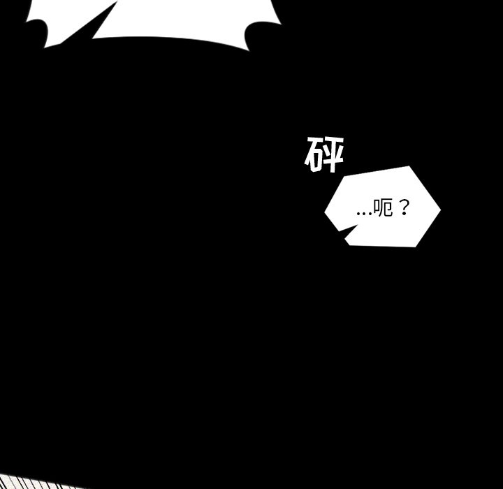 第13话 第 10 页