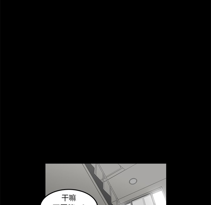 第16话 第 7 页