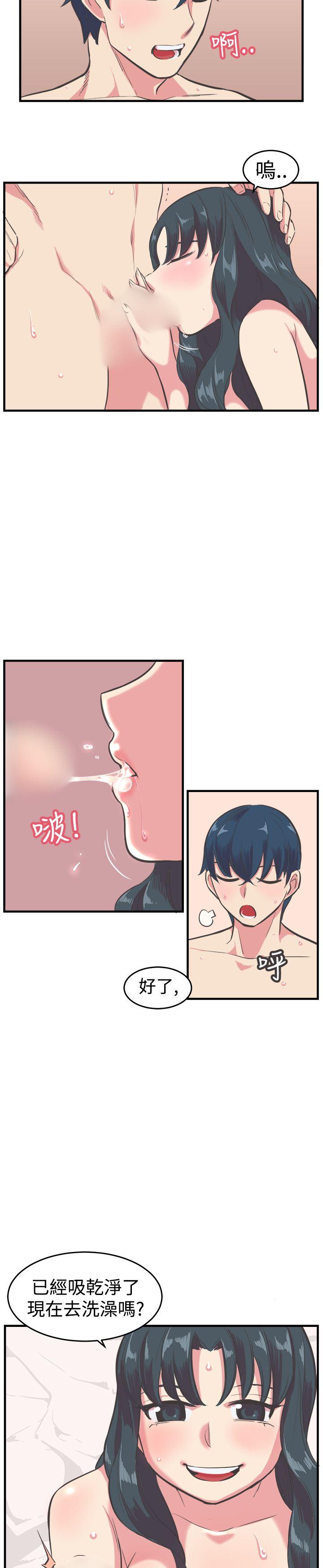 第13话 第 4 页