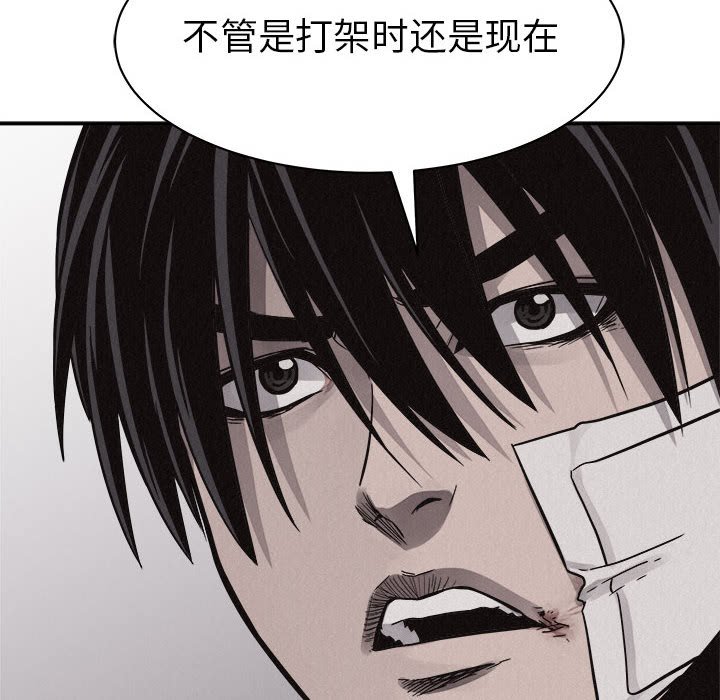 第55话 第 36 页