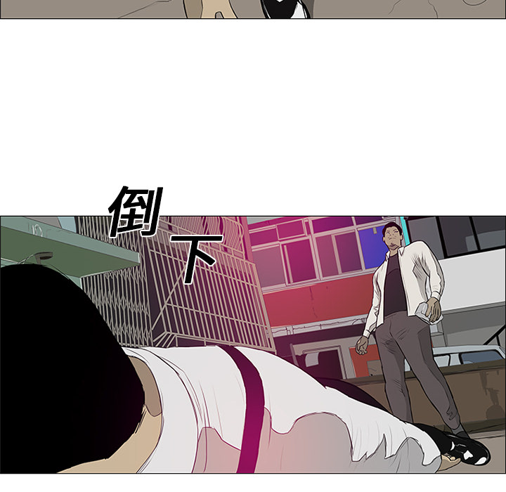 第9话 第 74 页