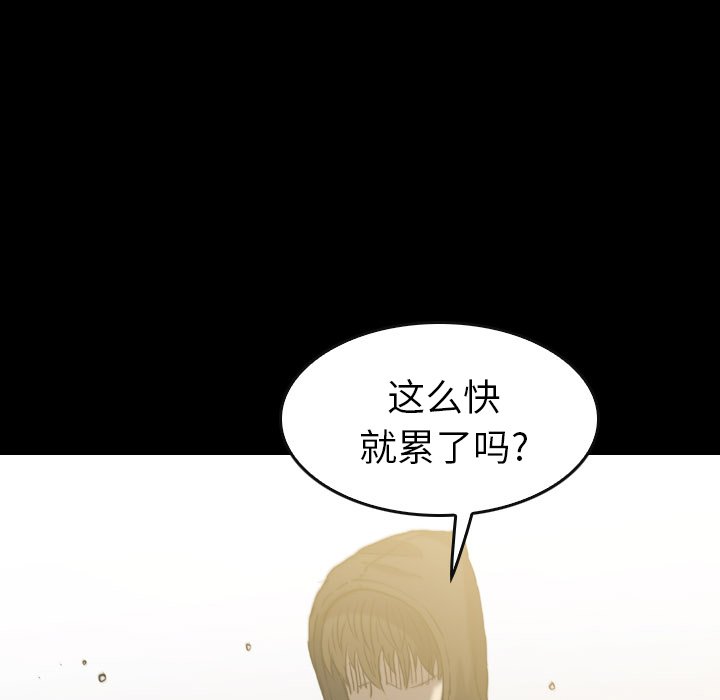 第 56 话 第 133 页