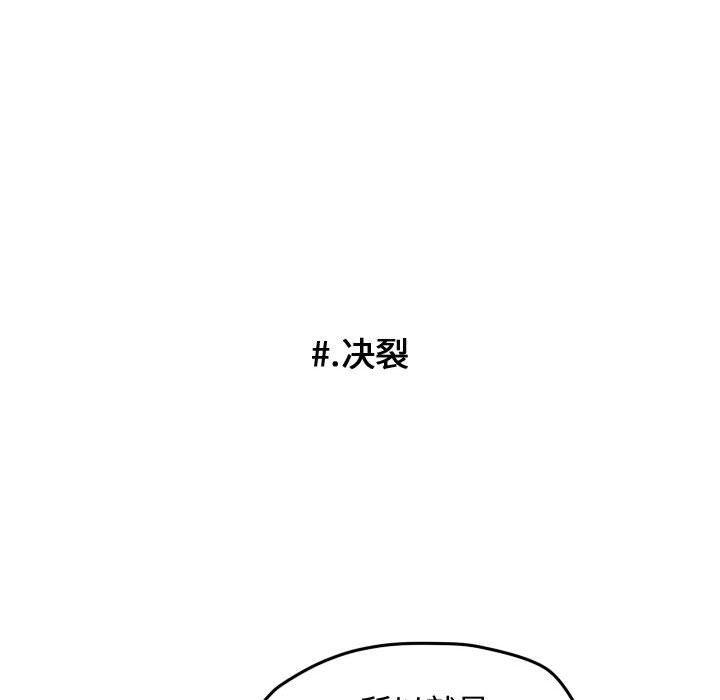 第44话 第 52 页