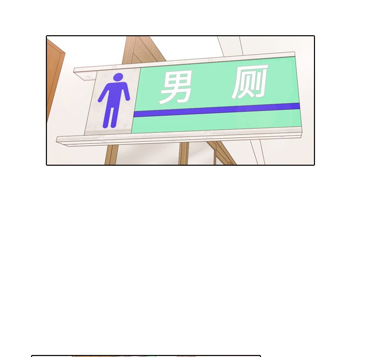 第10话 第 89 页