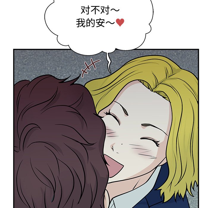 第7话 第 78 页