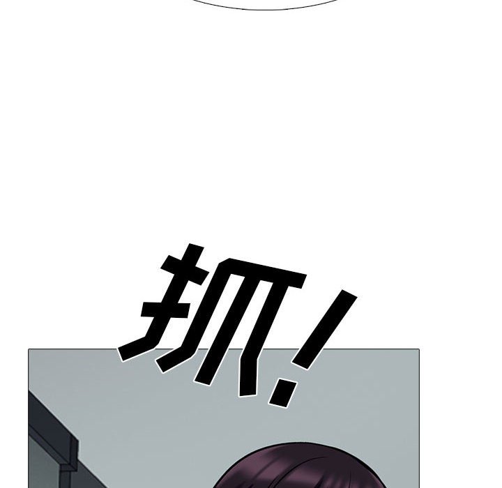 第119话 第 74 页