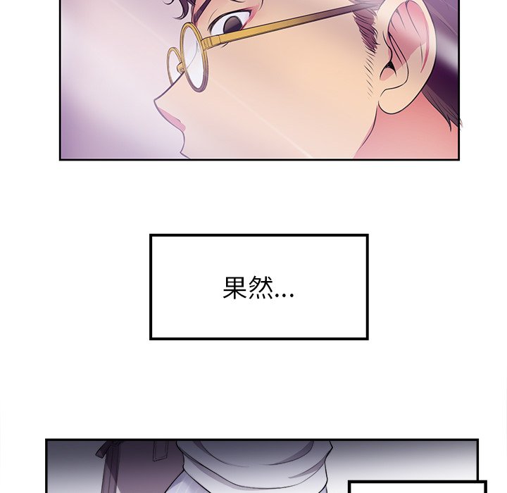 第1话 第 107 页