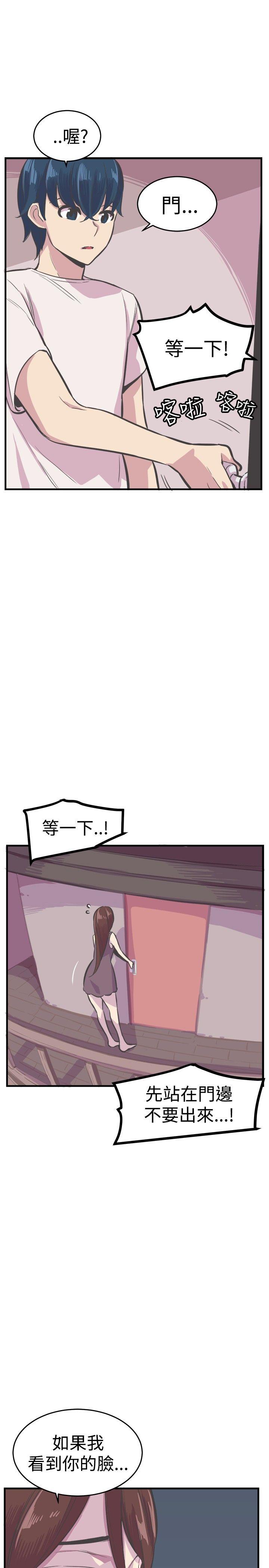 第26话 第 31 页