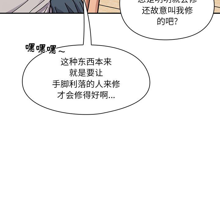 第40话 第 151 页