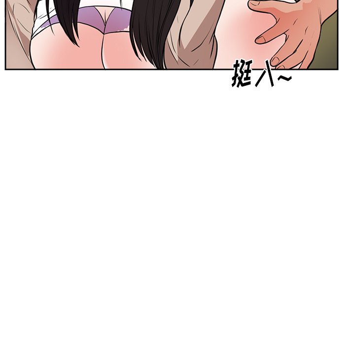 第44话 第 81 页