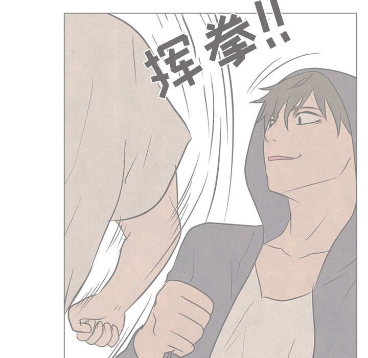 第192话 第 88 页