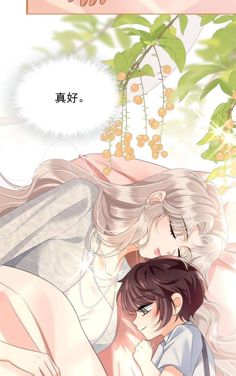 第27话 26辅导功课每个家长过不去的坎 第 16 页