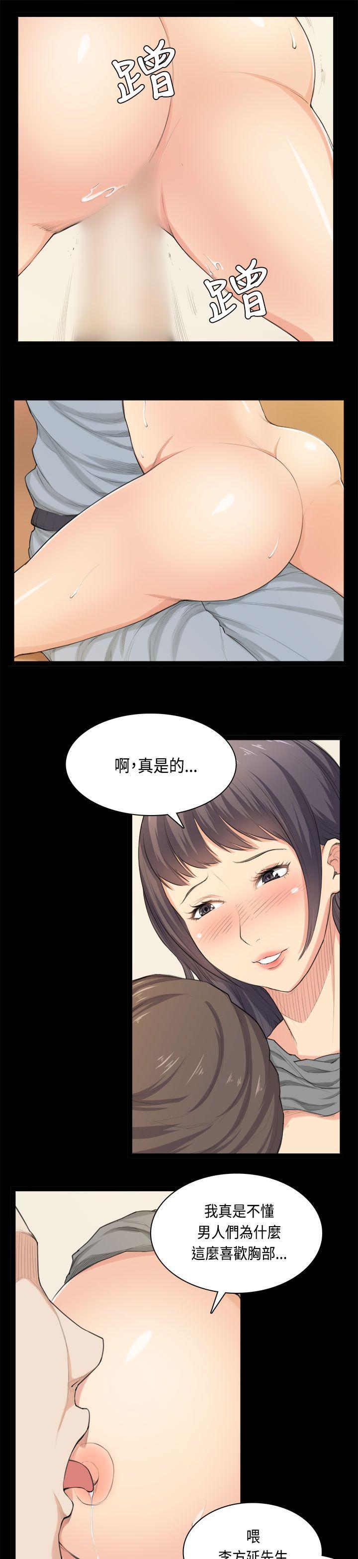 第33话 第 10 页